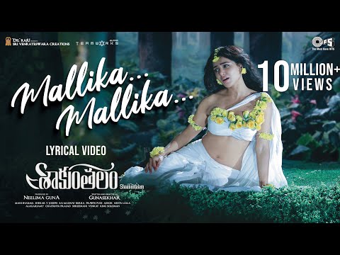 Mallika Mallika Song Lyrics