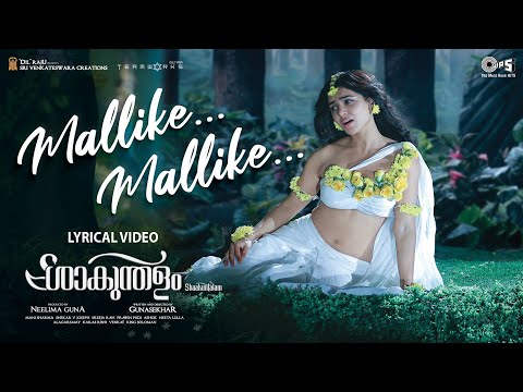 Mallike Mallike Song Lyrics